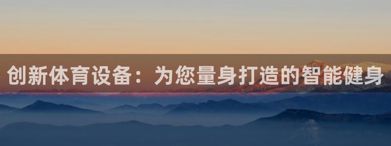 尊龙凯时的企业文化