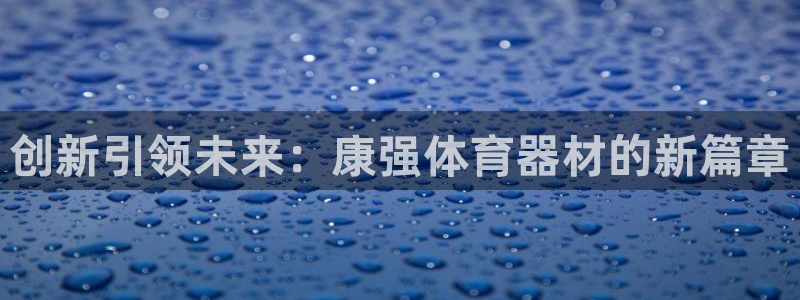 尊龙凯时官方网站下载