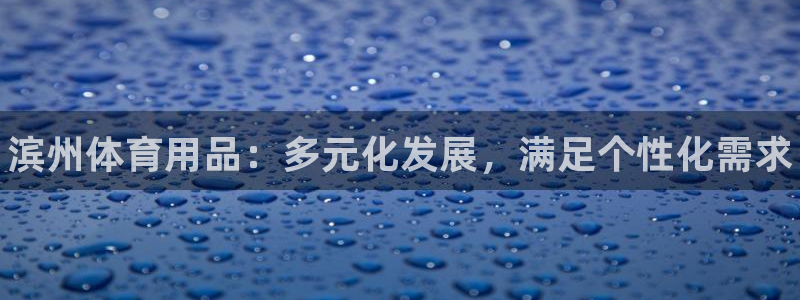 尊龙凯时一人生就是博官网